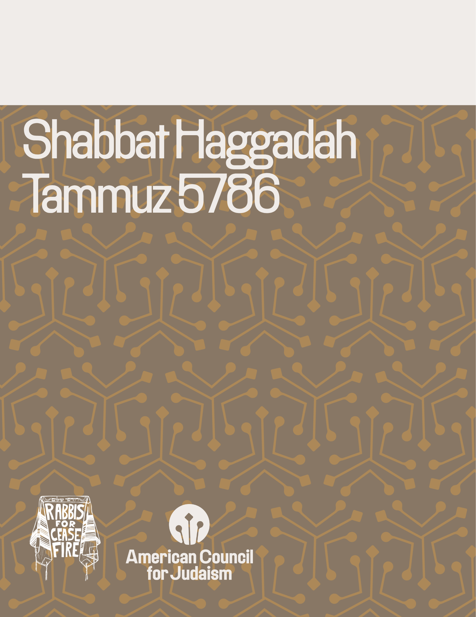 Tammuz Shabbat Haggadah 2026